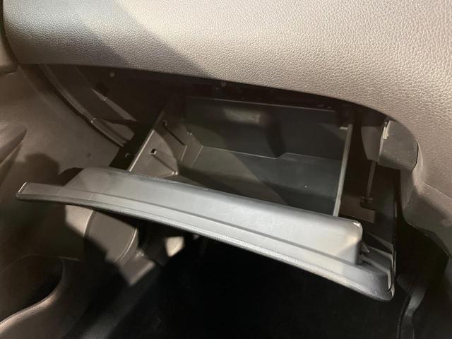 エクストレイル 20X ハイブリッド エマージェンシーブレーキP 4WD 衝突軽減 ルーフレール メーカーナビ 全周囲カメラ シートヒーター パワーバックドア クルコン レザーシート LEDヘッド ETC 純正17AW 横滑り防止機能 オートエアコン スマートキー(41枚目)