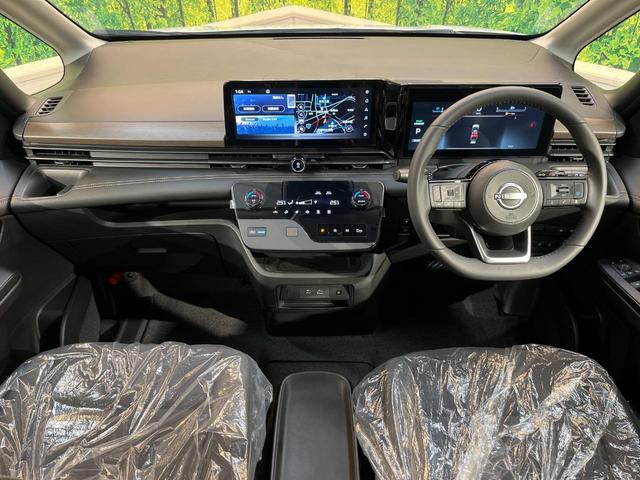 セレナ ｅ－パワー　ハイウェイスターＶ　登録済未使用車　メーカー１２型ナビ　両側電動ドア　全周囲カメラ　衝突被害軽減　デジタルミラー　レーダークルーズ　コーナーセンサー　スマートキー　ＬＥＤヘッド　ビルトインＥＴＣ　車線逸脱警報（2枚目）