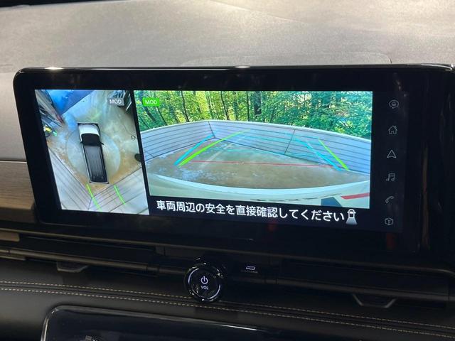 セレナ ｅ－パワー　ハイウェイスターＶ　登録済未使用車　メーカー１２型ナビ　両側電動ドア　全周囲カメラ　衝突被害軽減　デジタルミラー　レーダークルーズ　コーナーセンサー　スマートキー　ＬＥＤヘッド　ビルトインＥＴＣ　車線逸脱警報（4枚目）