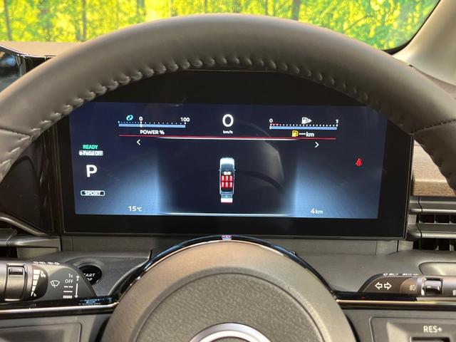 セレナ ｅ－パワー　ハイウェイスターＶ　登録済未使用車　メーカー１２型ナビ　両側電動ドア　全周囲カメラ　衝突被害軽減　デジタルミラー　レーダークルーズ　コーナーセンサー　スマートキー　ＬＥＤヘッド　ビルトインＥＴＣ　車線逸脱警報（22枚目）