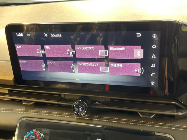 セレナ ｅ－パワー　ハイウェイスターＶ　登録済未使用車　メーカー１２型ナビ　両側電動ドア　全周囲カメラ　衝突被害軽減　デジタルミラー　レーダークルーズ　コーナーセンサー　スマートキー　ＬＥＤヘッド　ビルトインＥＴＣ　車線逸脱警報（24枚目）