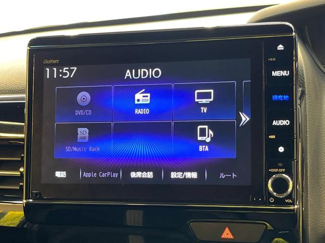 Ｎ－ＢＯＸカスタム Ｌターボ　純正８型ナビ　両側電動ドア　バックカメラ　レーダークルーズ　ホンダセンシング　シートヒーター　ＥＴＣ　ハーフレザー　ＬＥＤヘッド　ドラレコ　純正１５ＡＷ　ベンチシート　横滑り防止機能　スマートキー（23枚目）