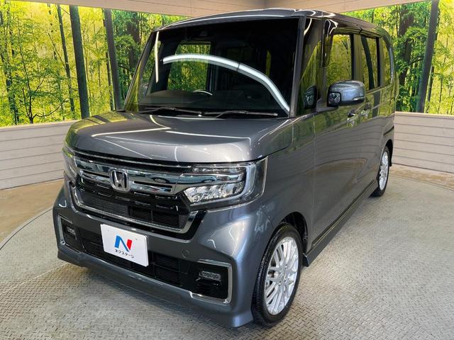 Ｎ－ＢＯＸカスタム Ｌターボ　純正８型ナビ　両側電動ドア　バックカメラ　レーダークルーズ　ホンダセンシング　シートヒーター　ＥＴＣ　ハーフレザー　ＬＥＤヘッド　ドラレコ　純正１５ＡＷ　ベンチシート　横滑り防止機能　スマートキー（57枚目）