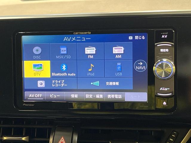 Ｃ－ＨＲ Ｓ　ＬＥＤエディション　セーフティセンス　ＳＤナビ　バックカメラ　レーダークルーズ　オートハイビーム　ＬＥＤヘッド　純正１７ＡＷ　ドラレコ　ＥＴＣ　ブレーキホールド　電子パーキング　ワンオーナー　禁煙車（24枚目）