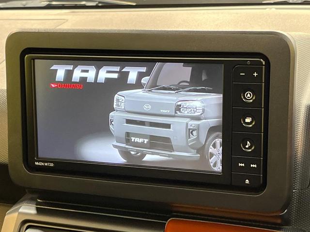 タフト Ｇターボ　ガラスルーフ　純正ＳＤナビ　バックカメラ　衝突被害軽減システム　禁煙車　ドラレコ　コーナーセンサー　スマートキー　ＬＥＤヘッド　ビルトインＥＴＣ　クルコン　オートライト　オートエアコン（3枚目）