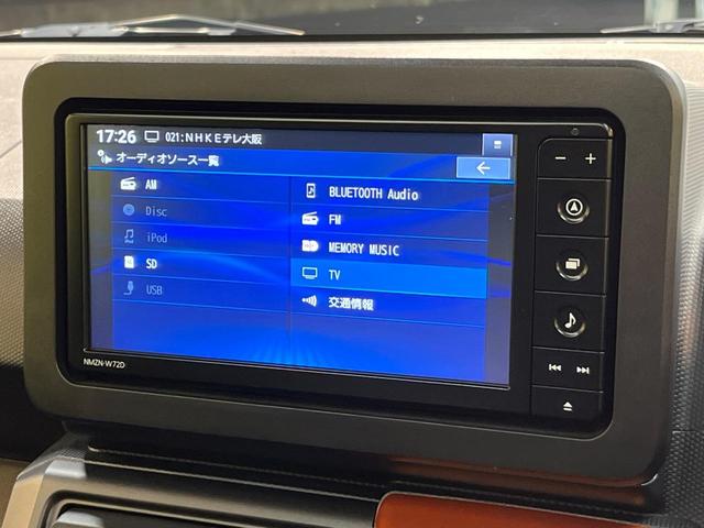タフト Ｇターボ　ガラスルーフ　純正ＳＤナビ　バックカメラ　衝突被害軽減システム　禁煙車　ドラレコ　コーナーセンサー　スマートキー　ＬＥＤヘッド　ビルトインＥＴＣ　クルコン　オートライト　オートエアコン（29枚目）