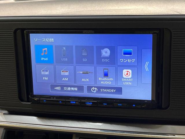 キャスト スタイルX SAIII 禁煙車 SDナビ バックカメラ スマートアシスト ドラレコ シートヒーター コーナーセンサー スマートキー オートライト オートハイビーム オートエアコン Bluetooth ステアリングスイッチ(24枚目)