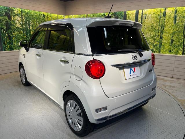 キャスト スタイルX SAIII 禁煙車 SDナビ バックカメラ スマートアシスト ドラレコ シートヒーター コーナーセンサー スマートキー オートライト オートハイビーム オートエアコン Bluetooth ステアリングスイッチ(54枚目)