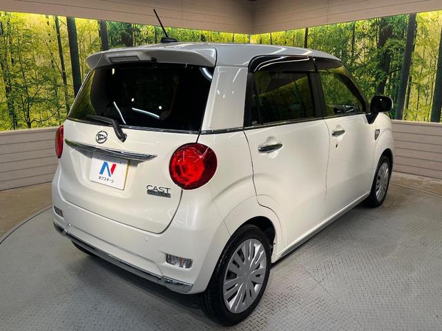 キャスト スタイルX SAIII 禁煙車 SDナビ バックカメラ スマートアシスト ドラレコ シートヒーター コーナーセンサー スマートキー オートライト オートハイビーム オートエアコン Bluetooth ステアリングスイッチ(56枚目)