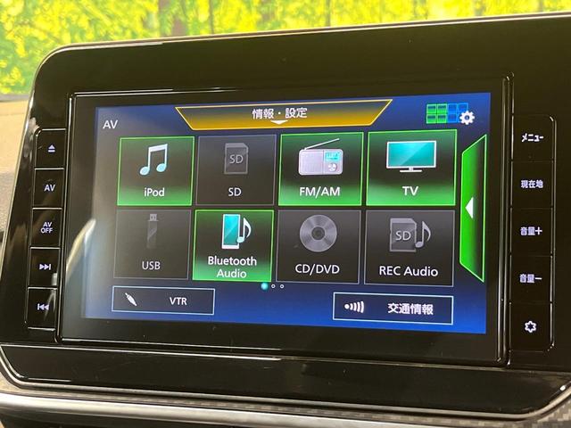 ノート X 衝突軽減ブレーキ メーカー9型ナビ バックカメラ クリアランスソナー ETC車載器 ドラレコ LEDヘッド 電子パーキング Bluetooth 16AW オートエアコン ワンオーナー 禁煙車(25枚目)