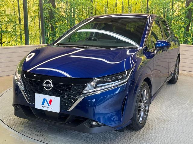 ノート X 衝突軽減ブレーキ メーカー9型ナビ バックカメラ クリアランスソナー ETC車載器 ドラレコ LEDヘッド 電子パーキング Bluetooth 16AW オートエアコン ワンオーナー 禁煙車(50枚目)
