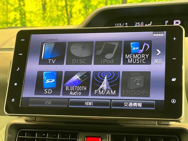 タント Xセレクション 4WD メーカー9型ナビ パノラマモニター クリアランスソナー 電動ドア 前席シートヒーター ETC LEDヘッド セカンドシートテーブル ロールシェード Bluetooth ワンオーナー 禁煙車(25枚目)