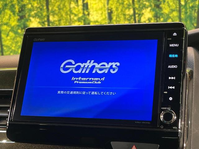 N-BOXカスタム G・Lホンダセンシング ホンダセンシング 純正8型ナビ 両側電動ドア バックカメラ アダプティブクルーズ ドラレコ ETC LEDヘッド 純正14AW Bluetooth ワンオーナー 禁煙車 オートエアコン 車線逸脱警報(4枚目)