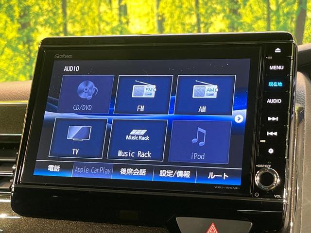 N-BOXカスタム G・Lホンダセンシング ホンダセンシング 純正8型ナビ 両側電動ドア バックカメラ アダプティブクルーズ ドラレコ ETC LEDヘッド 純正14AW Bluetooth ワンオーナー 禁煙車 オートエアコン 車線逸脱警報(25枚目)