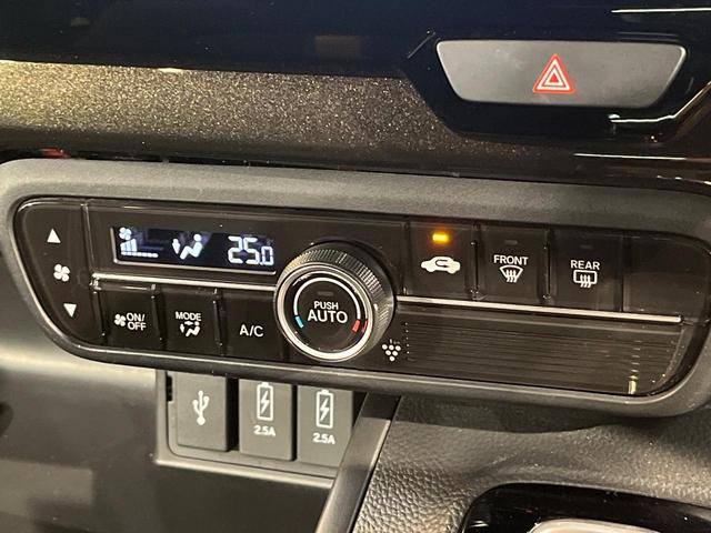 N-BOXカスタム G・Lホンダセンシング ホンダセンシング 純正8型ナビ 両側電動ドア バックカメラ アダプティブクルーズ ドラレコ ETC LEDヘッド 純正14AW Bluetooth ワンオーナー 禁煙車 オートエアコン 車線逸脱警報(27枚目)