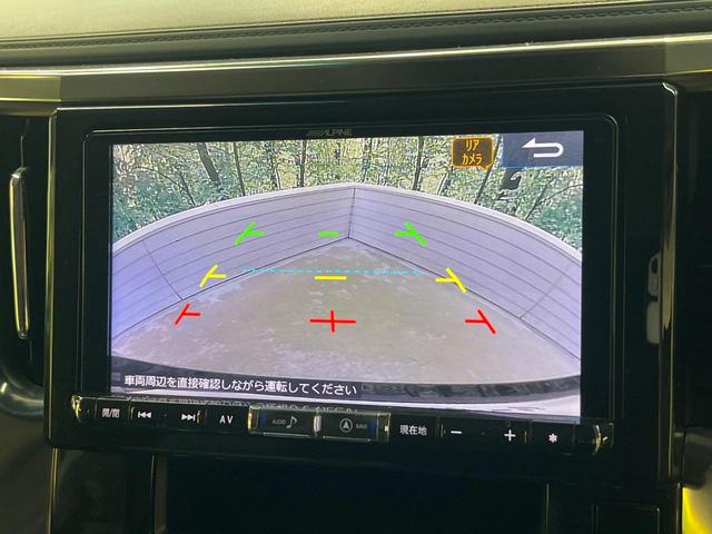 【バックカメラ】駐車時に後方がリアルタイム映像で確認できます。大型商業施設や立体駐車場での駐車時や、夜間のバック時に大活躍！運転スキルに関わらず、今や必須となった装備のひとつです！