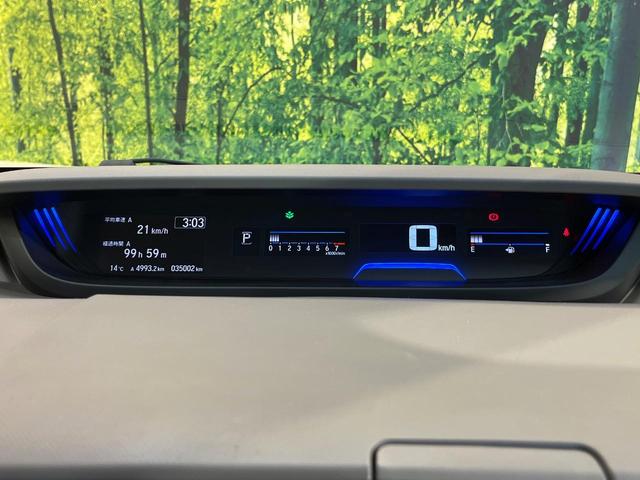 フリード G・ホンダセンシング 6人乗り Cパッケージ シートヒーター ホンダセンシング SDナビ バックカメラ ドラレコ ETC Bluetooth プラズマクラスター LEDヘッド アダプティブクルーズ ワンオーナー 禁煙車(22枚目)