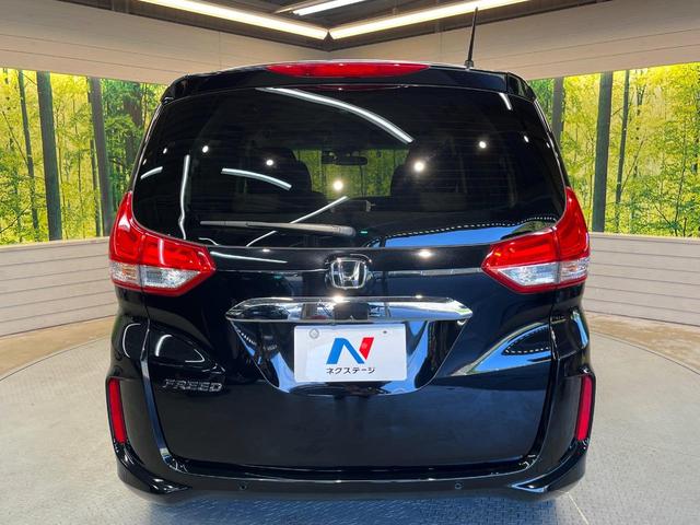 フリード G・ホンダセンシング 6人乗り Cパッケージ シートヒーター ホンダセンシング SDナビ バックカメラ ドラレコ ETC Bluetooth プラズマクラスター LEDヘッド アダプティブクルーズ ワンオーナー 禁煙車(57枚目)