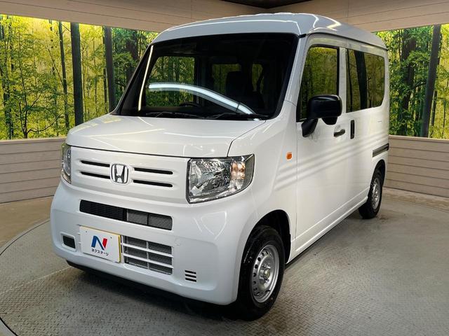 N-VAN G 届出済未使用車 ホンダセンシング アダプティブクルーズコントロール オートエアコン コーナーセンサー オートライト 禁煙 車線逸脱警報装置 横滑り防止装置(45枚目)