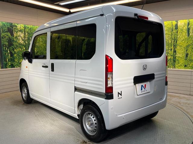 N-VAN G 届出済未使用車 ホンダセンシング アダプティブクルーズコントロール オートエアコン コーナーセンサー オートライト 禁煙 車線逸脱警報装置 横滑り防止装置(47枚目)