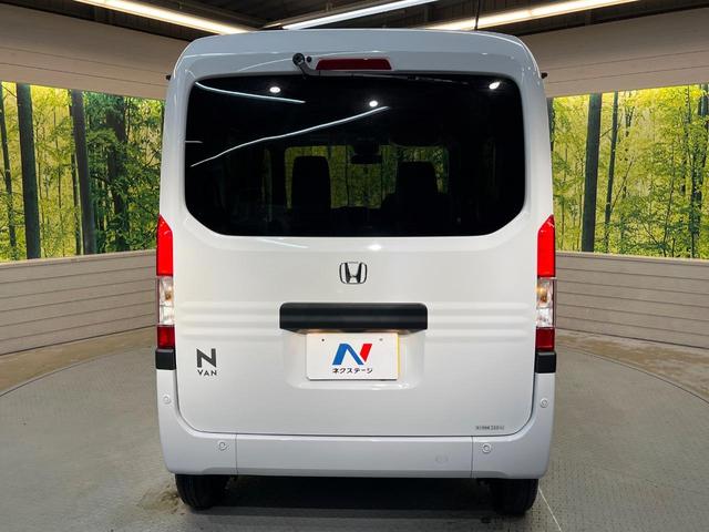 N-VAN G 届出済未使用車 ホンダセンシング アダプティブクルーズコントロール オートエアコン コーナーセンサー オートライト 禁煙 車線逸脱警報装置 横滑り防止装置(48枚目)