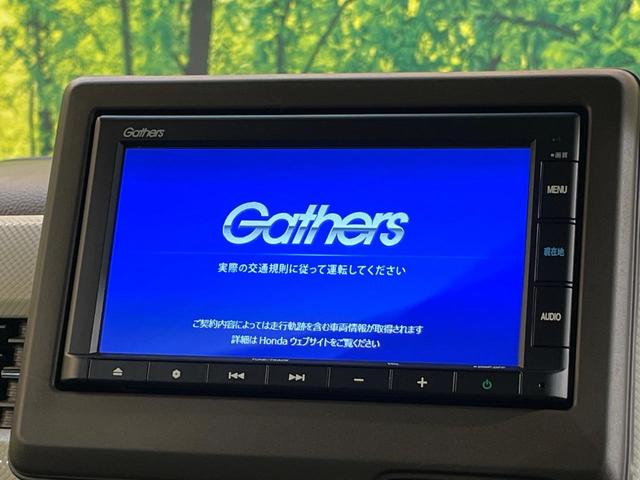 N-BOX L 純正ナビ 両側電動スライドドア バックカメラ アダプティブクルーズ シートヒーター 衝突軽減 ドラレコ LEDヘッド オートマチックハイビーム Bluetooth オートエアコン スマートキー(3枚目)