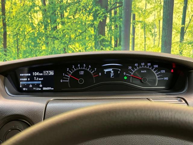 N-BOX L 純正ナビ 両側電動スライドドア バックカメラ アダプティブクルーズ シートヒーター 衝突軽減 ドラレコ LEDヘッド オートマチックハイビーム Bluetooth オートエアコン スマートキー(22枚目)