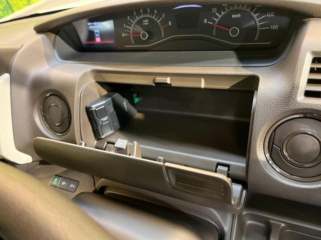 N-BOX L 純正ナビ 両側電動スライドドア バックカメラ アダプティブクルーズ シートヒーター 衝突軽減 ドラレコ LEDヘッド オートマチックハイビーム Bluetooth オートエアコン スマートキー(40枚目)