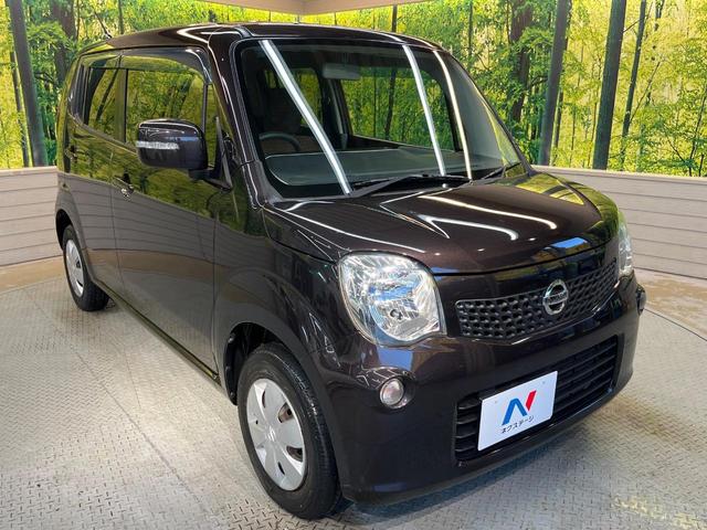 モコ Ｘ　ディスプレイオーディオ　バックカメラ　インテリジェントキー　オートエアコン　電動格納ミラー　ブラウンインテリア　パワーウィンドウ　ワンオーナー　禁煙車（16枚目）