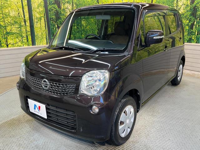 モコ Ｘ　ディスプレイオーディオ　バックカメラ　インテリジェントキー　オートエアコン　電動格納ミラー　ブラウンインテリア　パワーウィンドウ　ワンオーナー　禁煙車（42枚目）