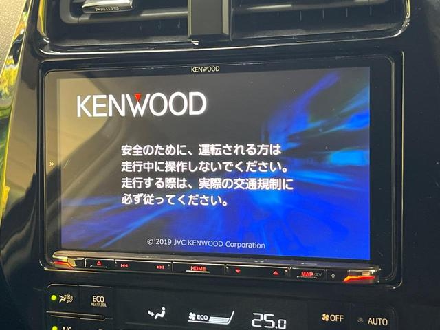プリウス Ｓ　セーフティセンス　９型ナビ　バックカメラ　クリアランスソナー　ＬＥＤフォグ　レーダークルーズ　ＥＴＣ車載器　ＬＥＤヘッド　純正１５ＡＷ　純正革巻きステリング　ワンオーナー　禁煙車（3枚目）