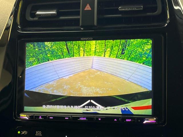 プリウス Ｓ　セーフティセンス　９型ナビ　バックカメラ　クリアランスソナー　ＬＥＤフォグ　レーダークルーズ　ＥＴＣ車載器　ＬＥＤヘッド　純正１５ＡＷ　純正革巻きステリング　ワンオーナー　禁煙車（4枚目）