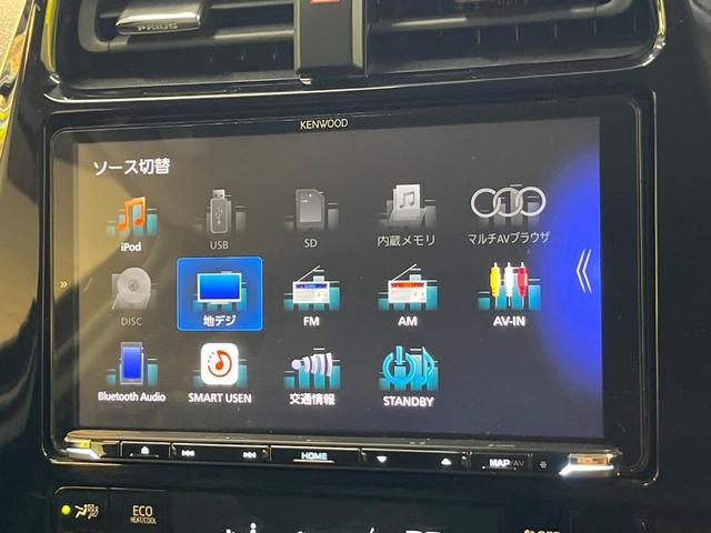 プリウス Ｓ　セーフティセンス　９型ナビ　バックカメラ　クリアランスソナー　ＬＥＤフォグ　レーダークルーズ　ＥＴＣ車載器　ＬＥＤヘッド　純正１５ＡＷ　純正革巻きステリング　ワンオーナー　禁煙車（24枚目）