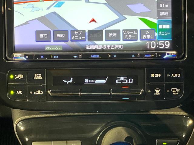 プリウス Ｓ　セーフティセンス　９型ナビ　バックカメラ　クリアランスソナー　ＬＥＤフォグ　レーダークルーズ　ＥＴＣ車載器　ＬＥＤヘッド　純正１５ＡＷ　純正革巻きステリング　ワンオーナー　禁煙車（25枚目）