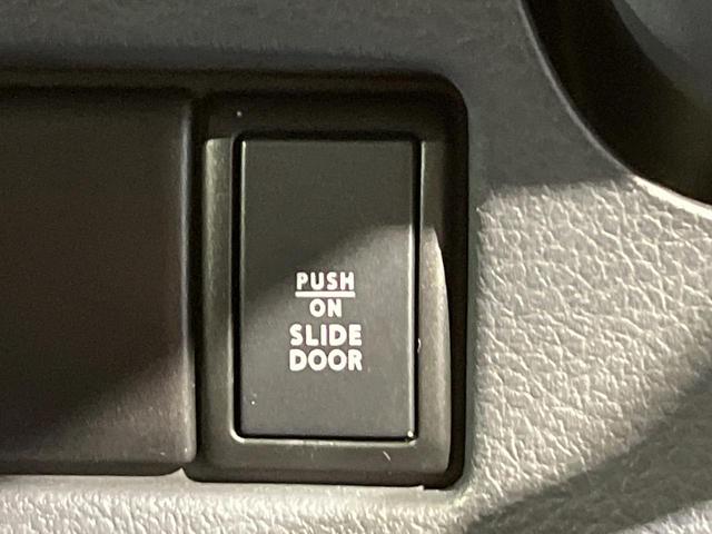 スペーシアカスタム XS SDナビ バックカメラ 電動ドア HIDヘッド オートライト オートエアコン スマートキー アイドリングストップ 電動格納ミラー プライバシーガラス ロールサンシェード(29枚目)