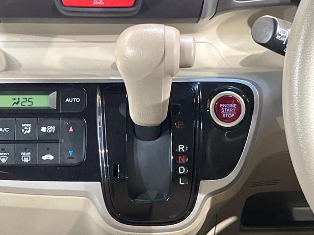 Ｎ－ＢＯＸ Ｇ・Ｌパッケージ　ＳＤナビ　電動スライドドア　ドライブレコーダー　オートエアコン　禁煙車　ＣＤ　地デジ　スマートキー　純正ホイール　アイドリングストップ　電動格納ミラー（21枚目）