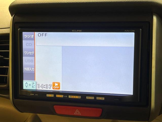 Ｎ－ＢＯＸ Ｇ・Ｌパッケージ　ＳＤナビ　電動スライドドア　ドライブレコーダー　オートエアコン　禁煙車　ＣＤ　地デジ　スマートキー　純正ホイール　アイドリングストップ　電動格納ミラー（24枚目）