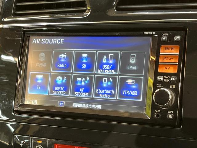 セレナ ハイウェイスター　フリップダウンモニター　純正ナビ　両側電動ドア　バックカメラ　クルーズコントロール　ＨＩＤヘッド　純正１６ＡＷ　純正革巻きステリング　リアオートエアコン　ＥＴＣ　Ｂｌｕｅｔｏｏｔｈ　ワンオーナー　禁煙（24枚目）