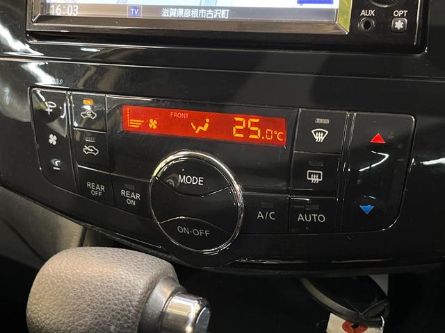 セレナ ハイウェイスター　フリップダウンモニター　純正ナビ　両側電動ドア　バックカメラ　クルーズコントロール　ＨＩＤヘッド　純正１６ＡＷ　純正革巻きステリング　リアオートエアコン　ＥＴＣ　Ｂｌｕｅｔｏｏｔｈ　ワンオーナー　禁煙（26枚目）