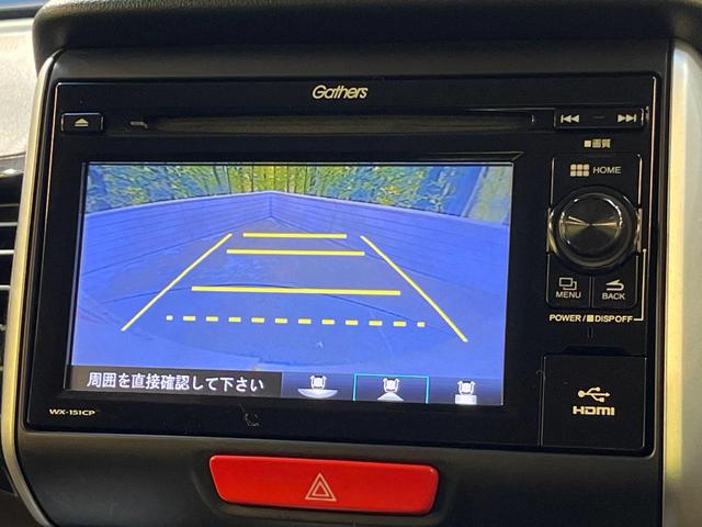 Ｎ－ＢＯＸカスタム Ｇ・Ｌパッケージ　４ＷＤ　衝突軽減ブレーキ　純正ディスプレイオーディオ　バックカメラ　電動ドア　シートヒーター　スマートキー　ＨＩＤヘッド　純正１４ＡＷ　ステリングスイッチ　オート電動格納ミラー　ワンオーナー　禁煙車（5枚目）