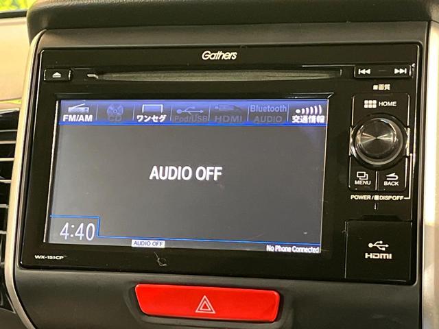 Ｎ－ＢＯＸカスタム Ｇ・Ｌパッケージ　４ＷＤ　衝突軽減ブレーキ　純正ディスプレイオーディオ　バックカメラ　電動ドア　シートヒーター　スマートキー　ＨＩＤヘッド　純正１４ＡＷ　ステリングスイッチ　オート電動格納ミラー　ワンオーナー　禁煙車（23枚目）