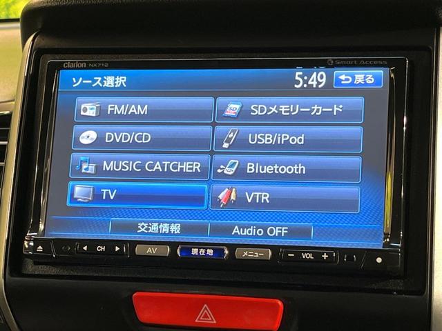 Ｎ－ＢＯＸカスタム Ｇ・Ｌパッケージ　ＳＤナビ　Ｂｌｕｅｔｏｏｔｈ　バックカメラ　電動ドア　ＥＴＣ車載器　横滑り防止装置　ＨＩＤヘッド　純正１４ＡＷ　ステリングスイッチ　スマートキー　アイドリングストップ　ワンオーナー　禁煙車（24枚目）