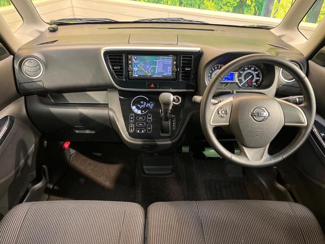 デイズルークス ハイウェイスター　Ｘ　衝突軽減　純正ナビ　Ｂｌｕｅｔｏｏｔｈ　禁煙車　全周囲カメラ　パワースライドドア　　サーキュレーター　ＬＥＤヘッド　オートライト　オートハイビーム　純正１４ＡＷ　スマートキー　オートエアコン（2枚目）