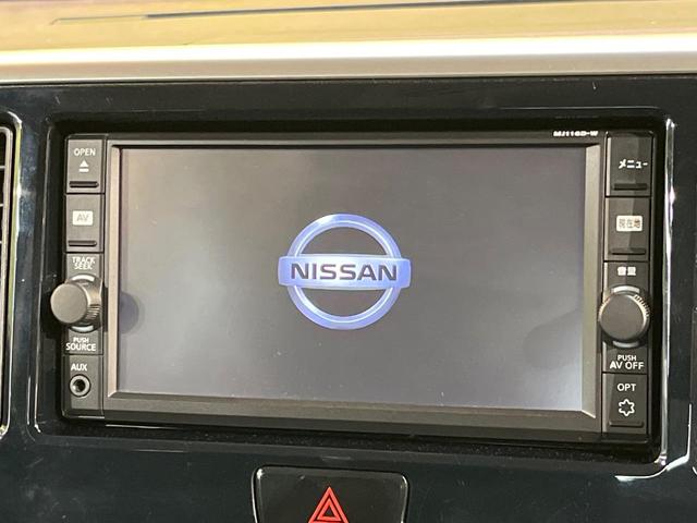 デイズルークス ハイウェイスター　Ｘ　衝突軽減　純正ナビ　Ｂｌｕｅｔｏｏｔｈ　禁煙車　全周囲カメラ　パワースライドドア　　サーキュレーター　ＬＥＤヘッド　オートライト　オートハイビーム　純正１４ＡＷ　スマートキー　オートエアコン（4枚目）