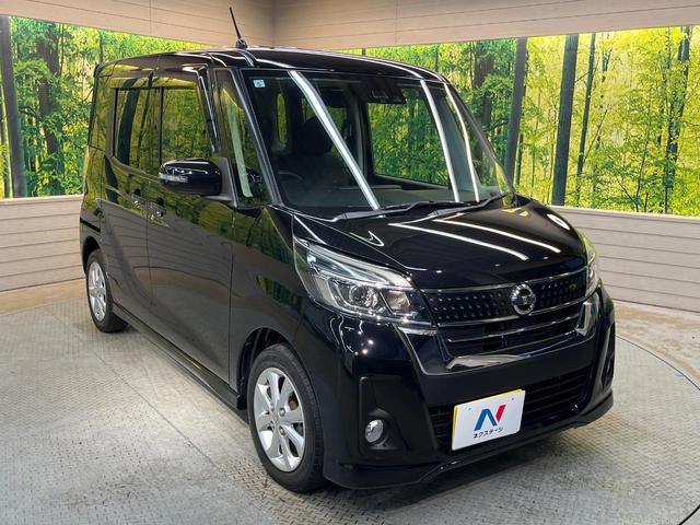 デイズルークス ハイウェイスター　Ｘ　衝突軽減　純正ナビ　Ｂｌｕｅｔｏｏｔｈ　禁煙車　全周囲カメラ　パワースライドドア　　サーキュレーター　ＬＥＤヘッド　オートライト　オートハイビーム　純正１４ＡＷ　スマートキー　オートエアコン（16枚目）