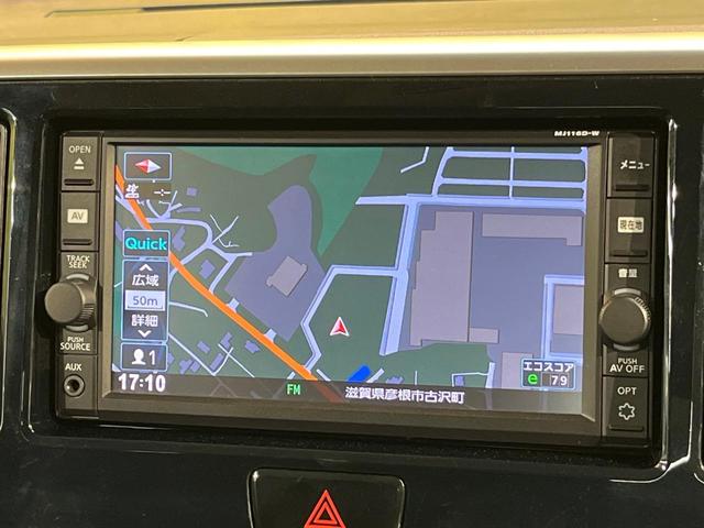 デイズルークス ハイウェイスター　Ｘ　衝突軽減　純正ナビ　Ｂｌｕｅｔｏｏｔｈ　禁煙車　全周囲カメラ　パワースライドドア　　サーキュレーター　ＬＥＤヘッド　オートライト　オートハイビーム　純正１４ＡＷ　スマートキー　オートエアコン（24枚目）