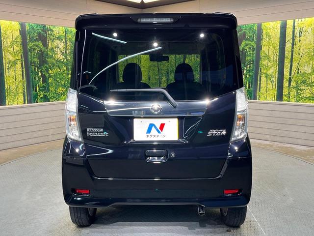 デイズルークス ハイウェイスター　Ｘ　衝突軽減　純正ナビ　Ｂｌｕｅｔｏｏｔｈ　禁煙車　全周囲カメラ　パワースライドドア　　サーキュレーター　ＬＥＤヘッド　オートライト　オートハイビーム　純正１４ＡＷ　スマートキー　オートエアコン（57枚目）