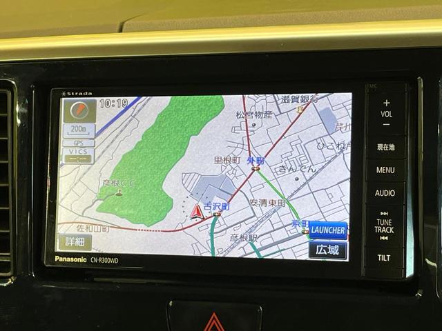 ｅＫスペースカスタム カスタムＴ　ｅ－アシスト　衝突被害軽減システム　両側電動ドア　バックカメラ　禁煙車　スマートキー　ＨＩＤヘッド　ＥＴＣ　オートライト　オートエアコン　アイドリングストップ　ＣＤ　ＤＶＤ再生　地デジ　サンシェード（23枚目）