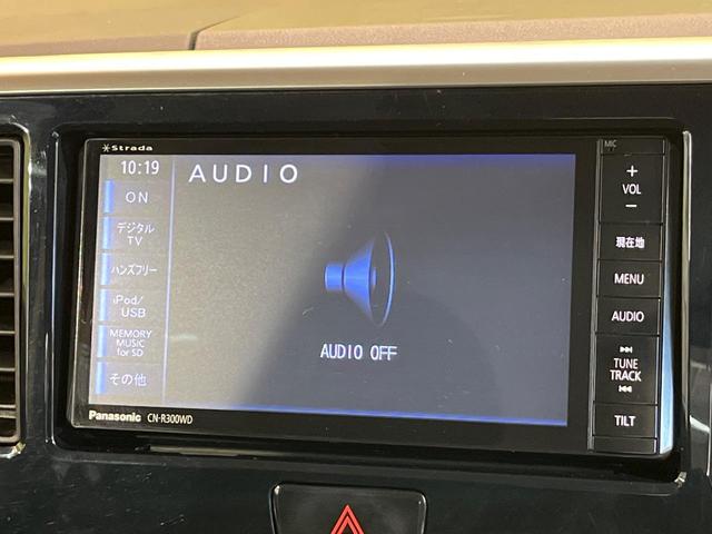 ｅＫスペースカスタム カスタムＴ　ｅ－アシスト　衝突被害軽減システム　両側電動ドア　バックカメラ　禁煙車　スマートキー　ＨＩＤヘッド　ＥＴＣ　オートライト　オートエアコン　アイドリングストップ　ＣＤ　ＤＶＤ再生　地デジ　サンシェード（24枚目）