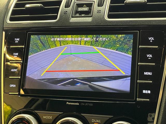 フォレスター Ｓ－リミテッド　アイサイト　Ｘ－ＭＯＤＥ　純正ナビ　バックカメラ　シートヒーター　ブラインドスポットモニター　アダプティブクルーズ　ＥＴＣ　パワーシート　ハーフレザー　ＬＥＤヘッド　純正１８ＡＷ　ワンオーナー　禁煙車（4枚目）